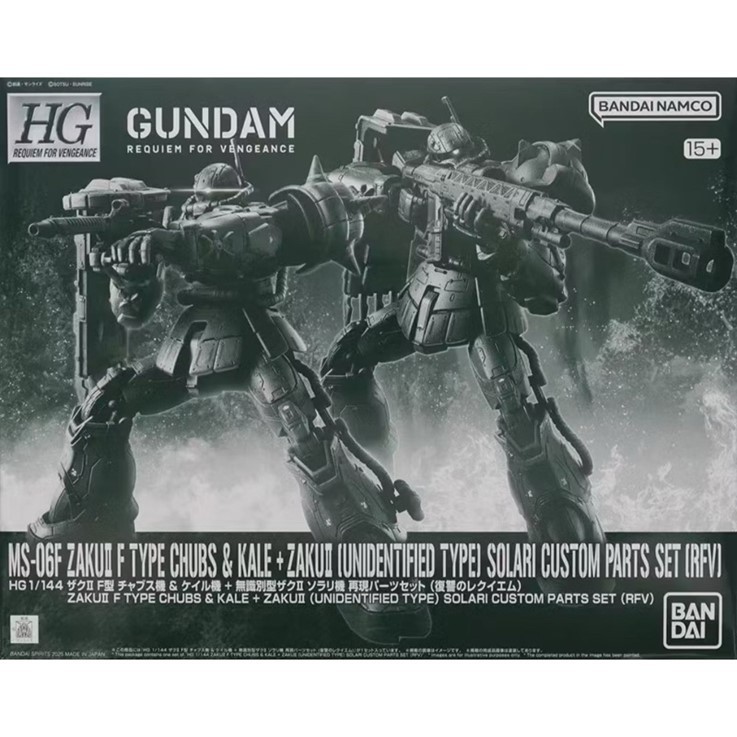 【พร้อมส่ง】P-BANDAI HG 1/144 Zaku Ⅱ F Type Chubs & Kale + ZakuⅡ (Unidentified Type) Solari Custom : 4