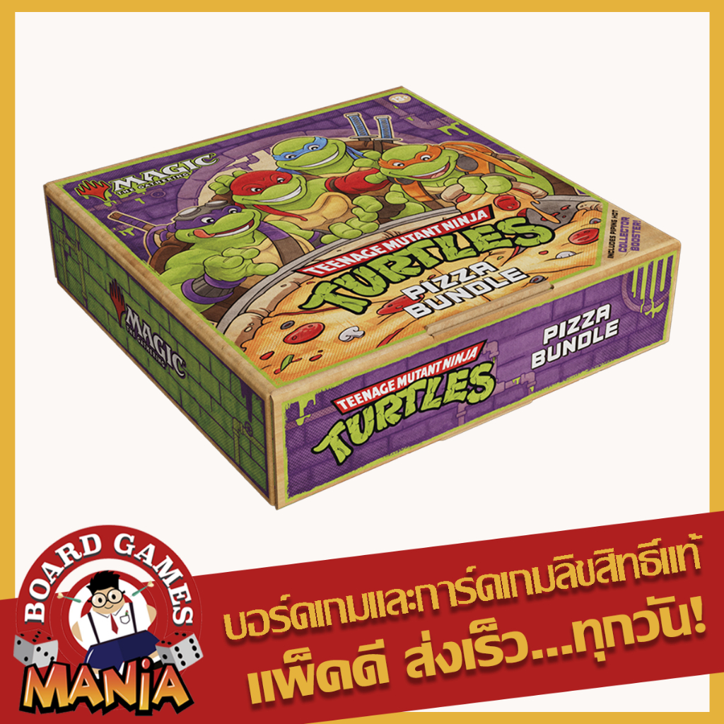 [MTG] Teenage Mutant Ninja Turtles Pizza Bundle