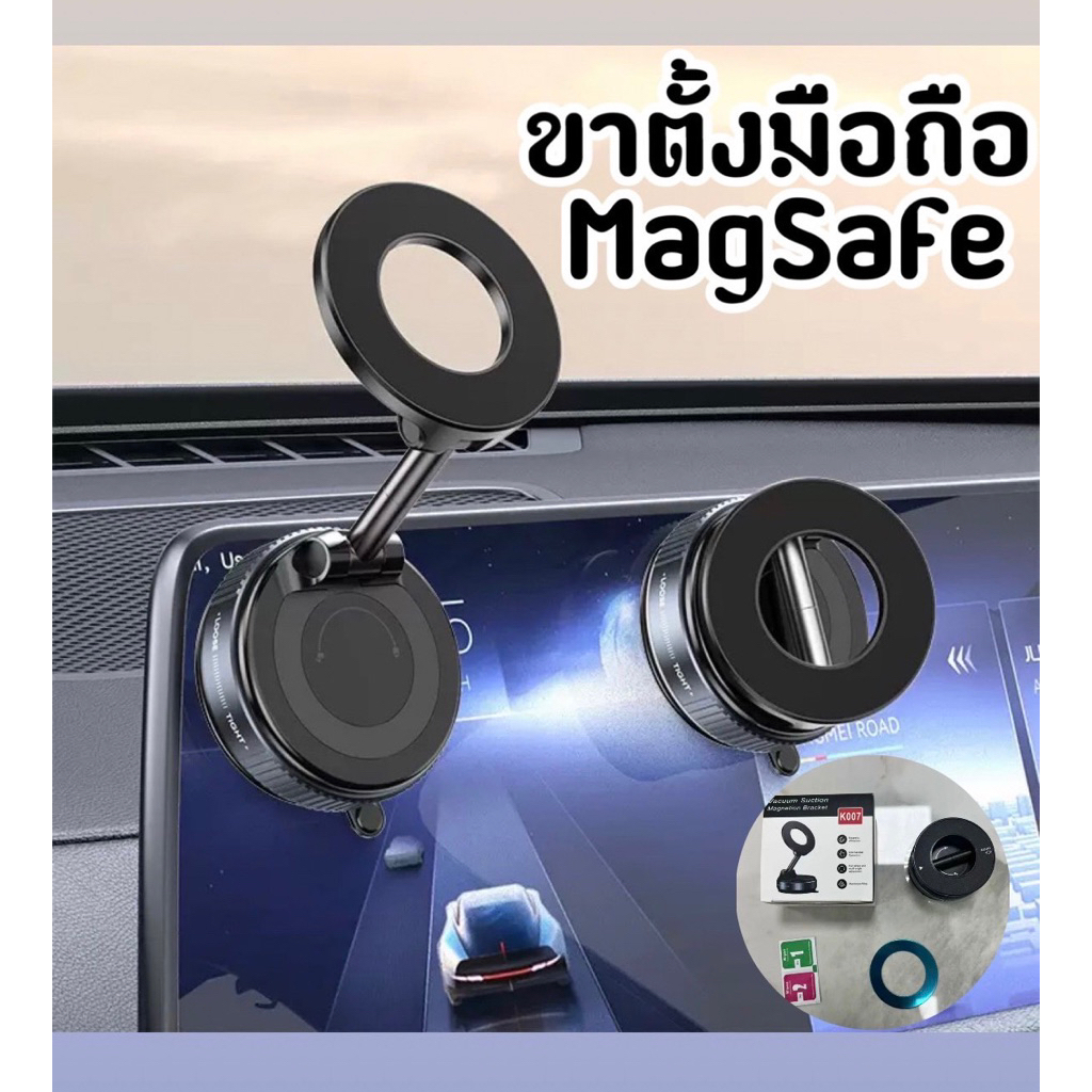 K007 ที่วางโทรศัพท์ในรถยนต์แม่เหล็กแรงสูงดีไซน์พับได้