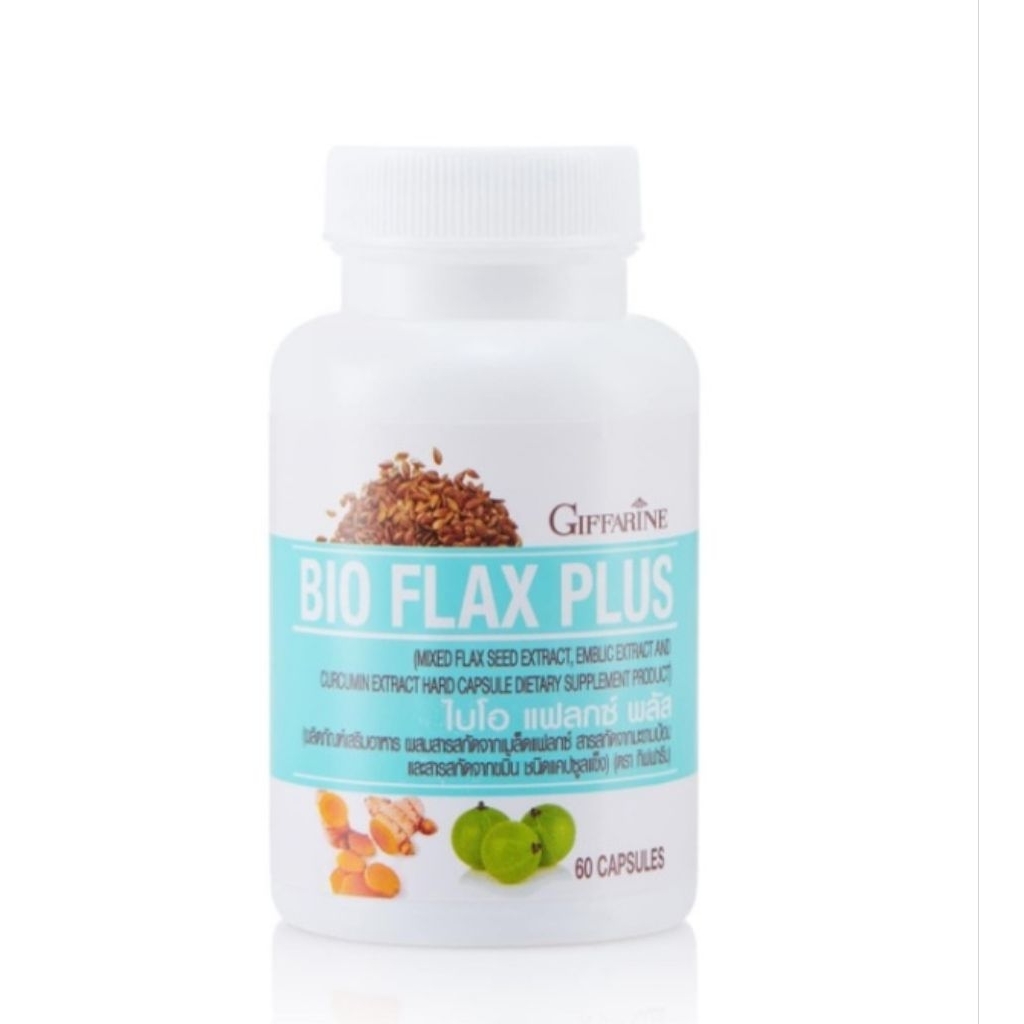 กิฟฟารีน ไบโอ แฟลกซ์ พลัส (Giffarine Bio Flax Plus) 