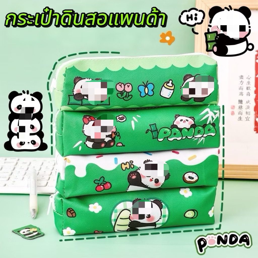 กระเป๋าดินสอ ลายการ์แพนด้า จุของได้เยอะ ใส่อุปกรณ์เครื่องเขียน ขนาด19.2*4.5*6cm