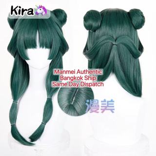 จัดส่งวันเดียวกรุงเทพ | MANMEI | The Apothecary Diaries Maom…