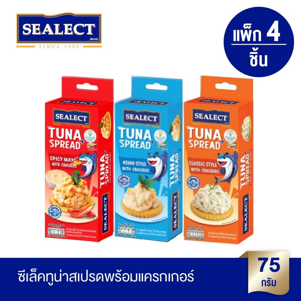 [ขายดี] ซีเล็ค ทูน่าสเปรดพร้อมแครกเกอร์ 75ก. แพ็ก 4 (เลือกรสชาติด้านใน)