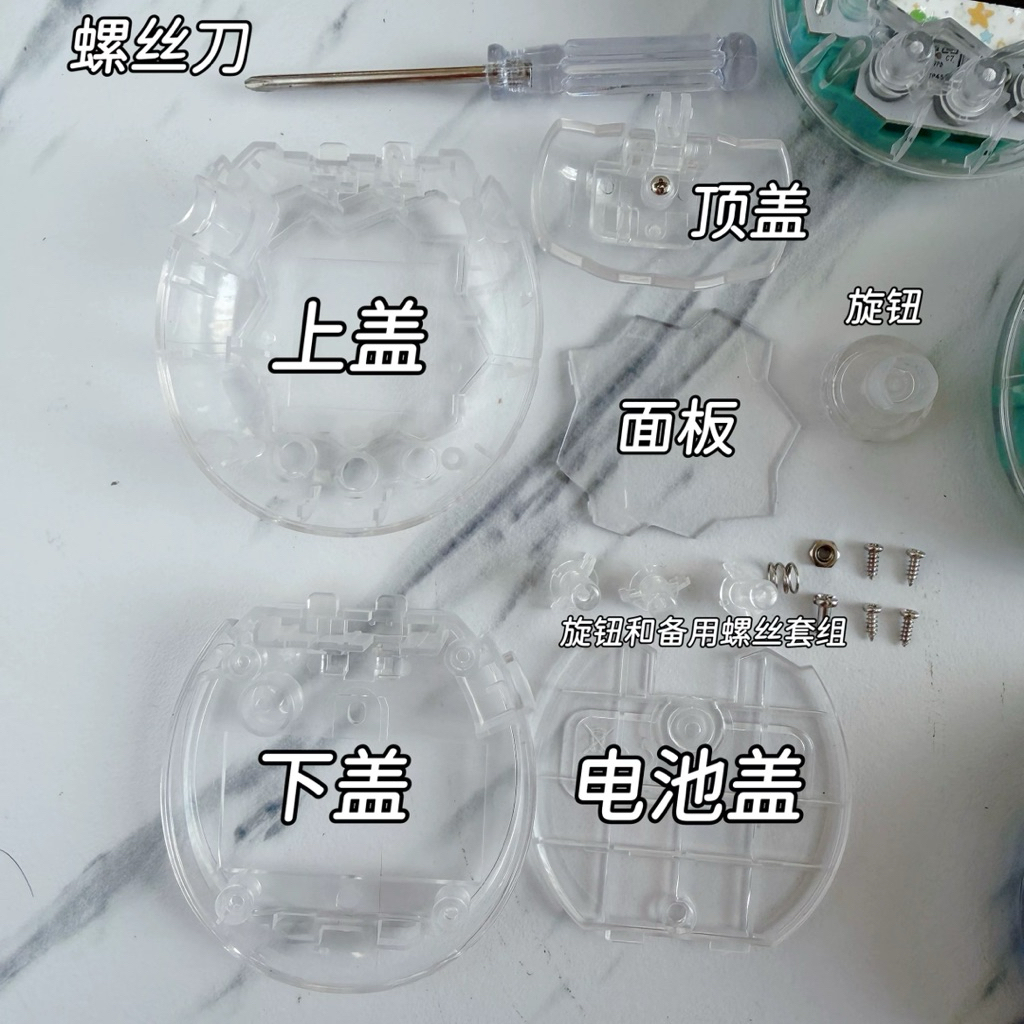 ***พร้อมส่งจากไทย*** Tamagotchi Paradise Shell ใส กรอบตัวเครื่องTamagotchi Paradise