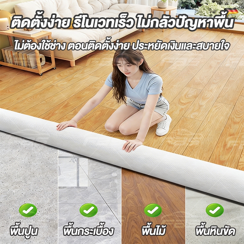(ใช้ได้100ปี) FBS เสื่อน้ํามัน กระเบื้องยางPVC ลายไม้ ผิวด้านหน้าทรา หนาขึ้น2.0มม. 10-20㎡ กันน้ำกันลื่น ทนต่อคราบสกปรก รูปที่ 5