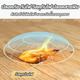 FBS เสื่อน้ํามัน กระเบื้องยางPVC ลายไม้ ผิวด้านหน้าทรา หนาขึ้น2.0มม. 10-20㎡ กันน้ำกันลื่น ทนต่อคราบสกปรก