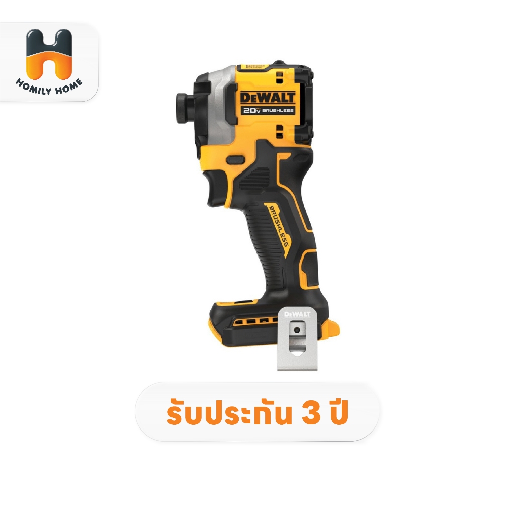 DEWALT ไขควงกระแทกไร้สาย ไร้แปรงถ่าน 20V Atomic รุ่น DCF850 (เครื่องเปล่า) DCF850N