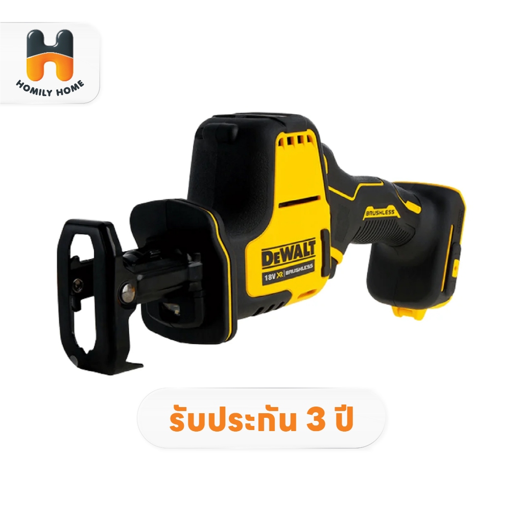 DEWALT เลื่อยชักไร้สาย 20V รุ่น DCS369N-KR (เครื่องเปล่า) DCS369N DCS369
