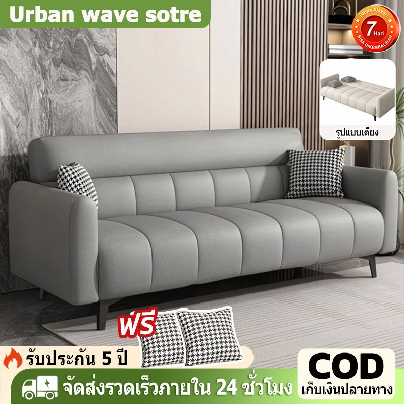 Company mall โซฟาเบด โซฟาผ้าพับได้อเนกประสงค์ เหมาะสำหรับห้องนั่งเล่นขนาดเล็ก
