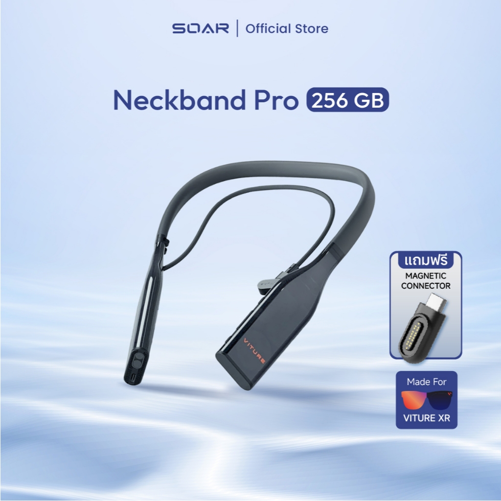 VITURE Neckband Pro 12+256GB-Support 3Dof รองรับหลายหน้าจอ เหมาะกับ PlayStation, Google Play