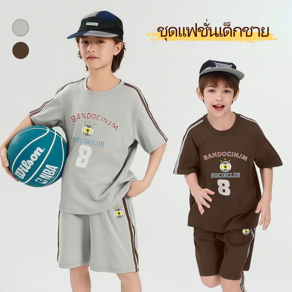 Beryl kids🌸ชุดเซ็ทเด็ก🎀ชุดลำลองเด็กชายแฟชั่น เสื้อแขนสั้นและกางเกงขาสั้น สองชิ้น ผ้าระบายอากาศ ใส่สบาย