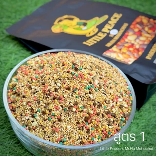 ถุง 1kg. Little Peace อาหารนกธัญพืชรวมผสมวิตามินสูตรเฮียฮะมหาชัย