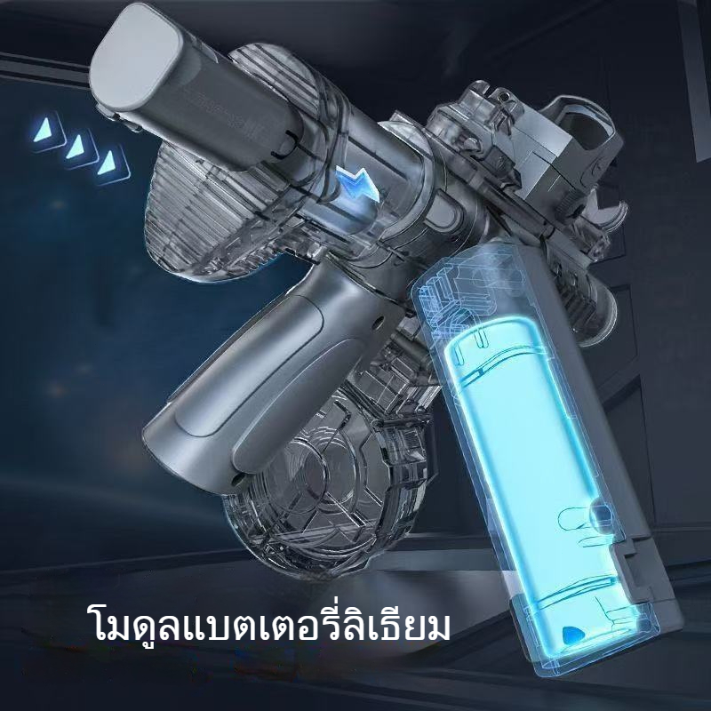ปืนฉีดน้ำไฟฟ้า ปืนน้ำชาร์จไฟได้ เทศกาลน้ํากระเซ็น ปืนฉีดน้ำไฟฟ้า ปืนฉีดน้ำไฟฟ้ามีไฟ ความจุใหญ่ - รูปที่ 6