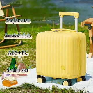 BAGOO MALL กระเป๋าเดินทาง14นิ้ว มีหลายสีให้เลือก น้ำหนักเบามาก Carry-on luggage