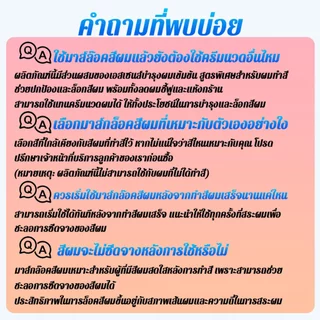 SENASAKI ทรีทเม้นท์เคราติน มาส์กผมทำสี ล็อคสีผมให้เทาสวย สีเทาย้อมผม เติมประกายสีผมใน 5 นาที