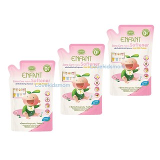 Set 3 ถุง อองฟองต์น้ำยาปรับผ้านุ่มสำหรับเด็กอ่อน Enfant extra care fabric softener formula gold silk protein
