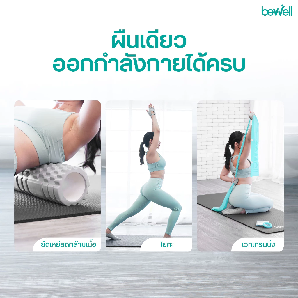 Bewell เสื่อโยคะ NBR 8mm กันลื่น หนาพิเศษ พร้อมเชือก+ถุง thumbnail 6