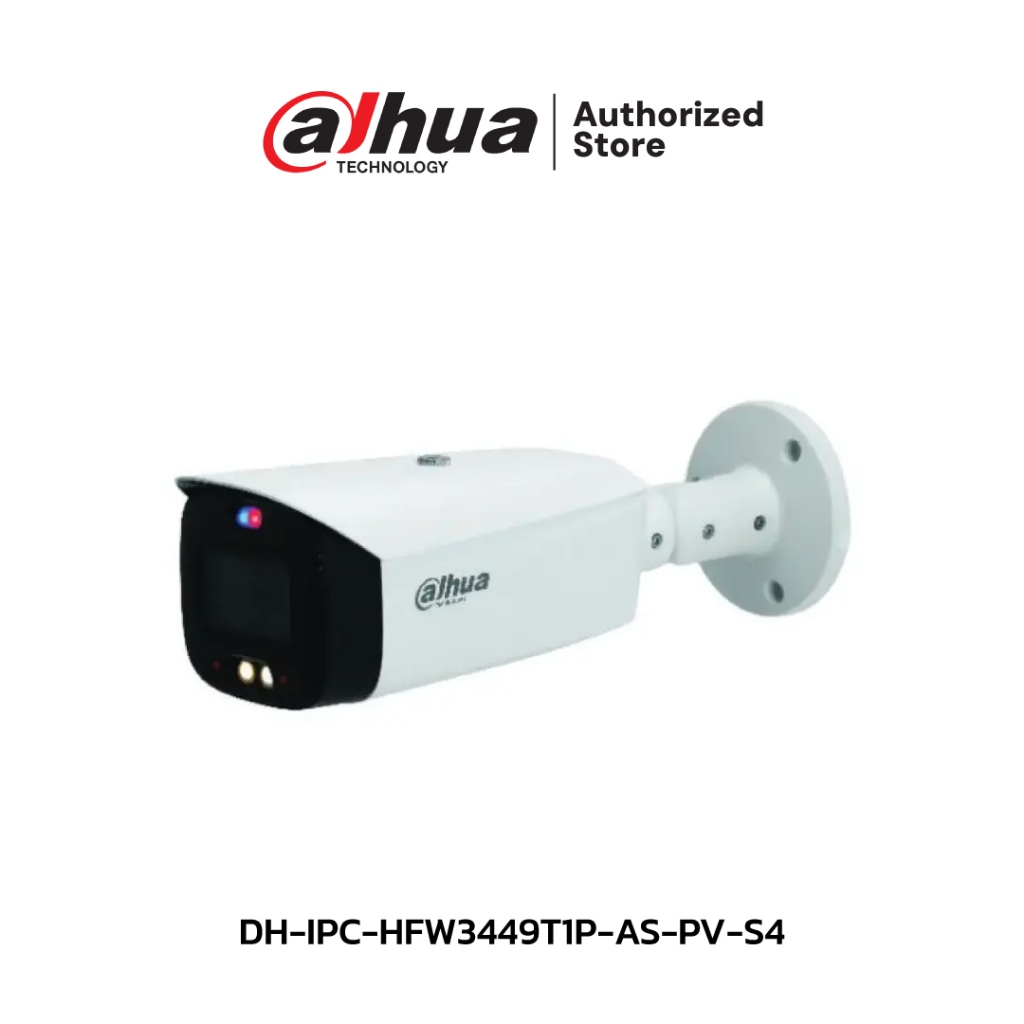 DAHUA กล้องวงจรปิด IP 4 ล้านพิกเซล รุ่น DH-IPC-HFW3449T1P-AS-PV-S4 (3.6 mm.)