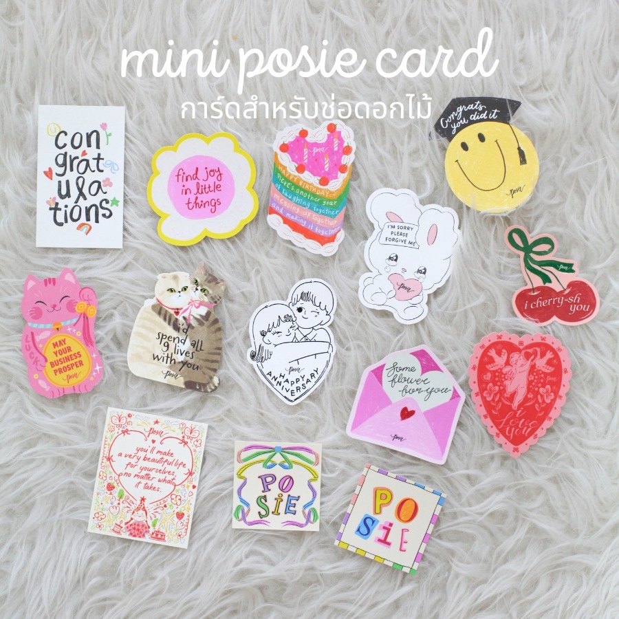 POSIE Mini Posie Card การ์ดสำหรับช่อดอกไม้ พร้อมส่ง