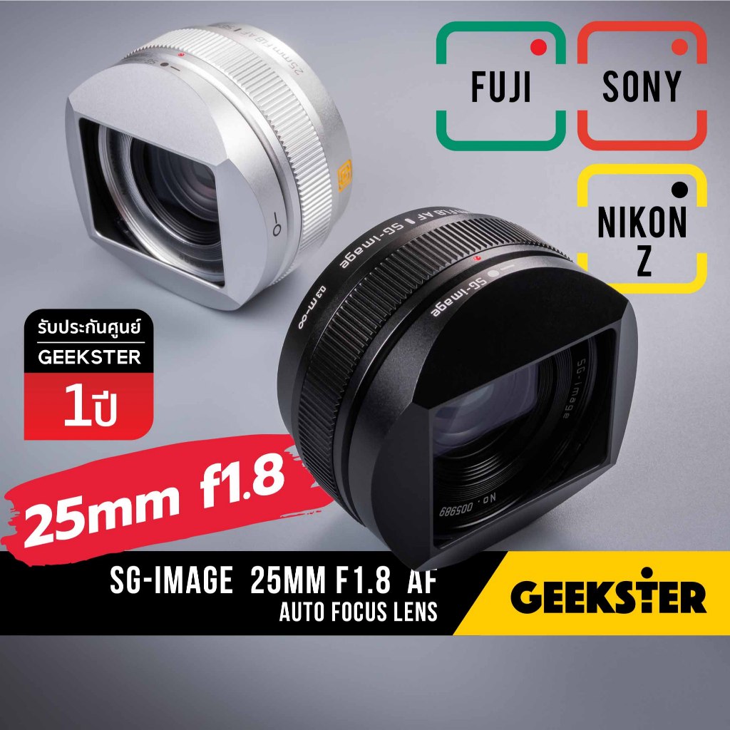 🇹🇭 SG Image 25mm f1.8 พร้อมส่ง Auto Focus XF Fuji / Sony / Nikon Z ( Pancake 25 mm f 1.8 เลนส์ Lens 