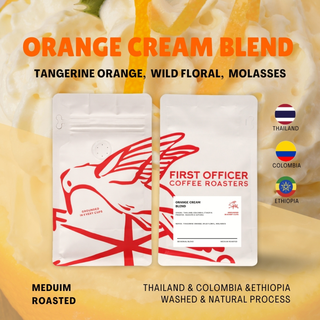 FIRST OFFICER | เมล็ดกาแฟ (คั่วกลาง) Orange Cream Blend - Medium Roast  [ Premium Blend ]