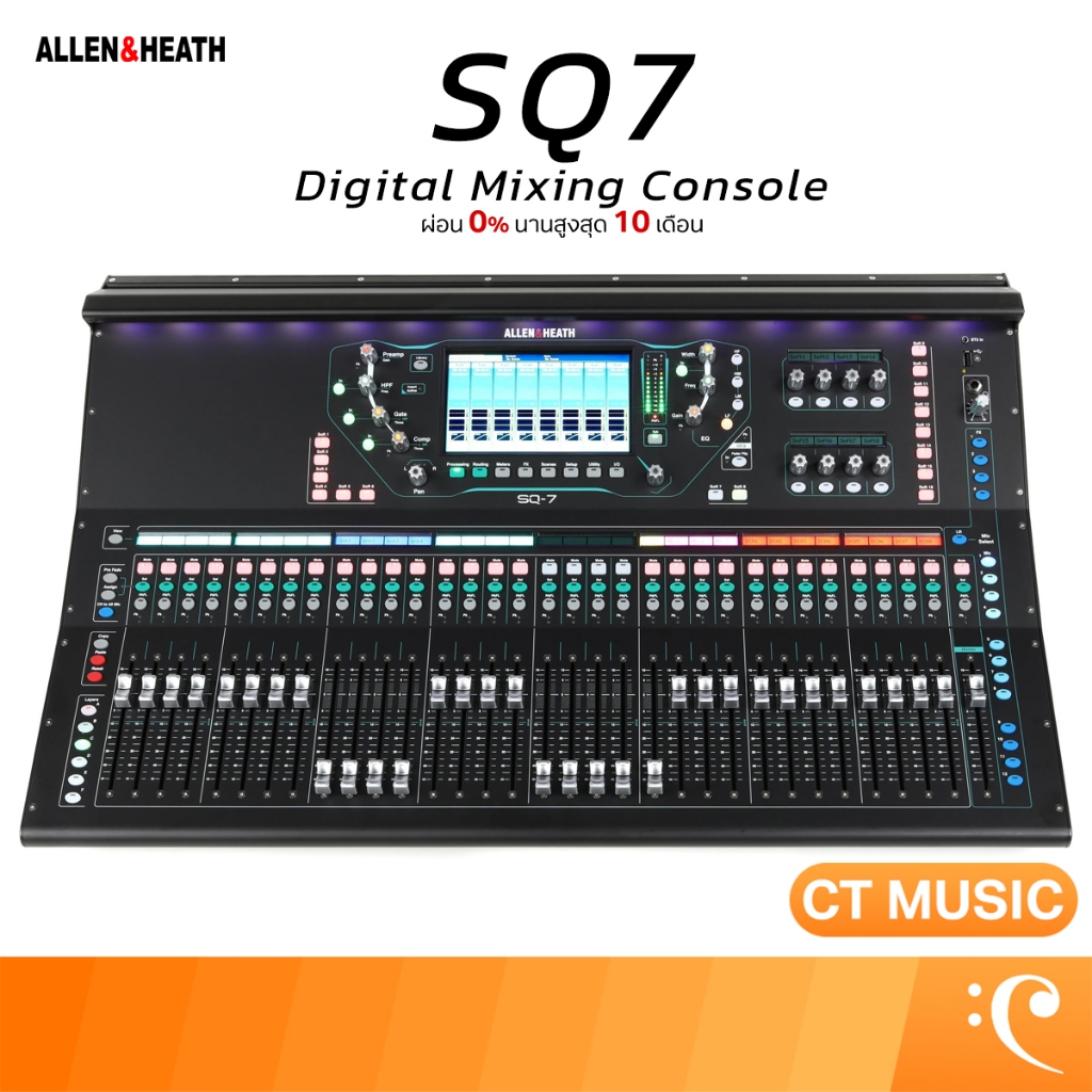 Allen & Heath SQ7 Digital Mixing Console มิกเซอร์ดิจิทัล