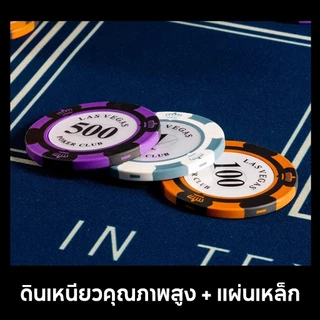 เหรียญเกมบนโต๊ะ 100เหรียญรวมกัน คุณภาพสูง กันน้ำ น้ำหนักจริง