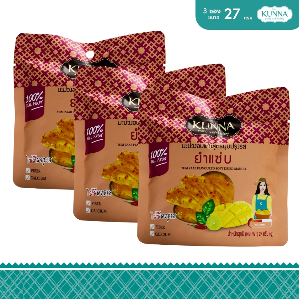 มะม่วงอบแห้งเนื้อทองสูตรนุ่มปรุงรสยำแซ่บ 27 กรัม 3 ซอง  แบรนด์ KUNNA (คันนา)