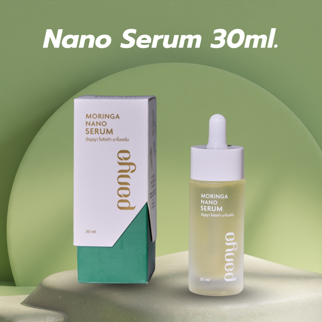 นาโนเซรั่มมะรุม ปัญญา โมริงก้า ขนาด 30ml