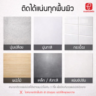 POWERHOOKTH ตะขอแขวนทรงพลัง ไม่ต้องเจาะผนัง กาวเหนียวพิเศษ กันน้ำกันสนิม หัวสแตนเลส