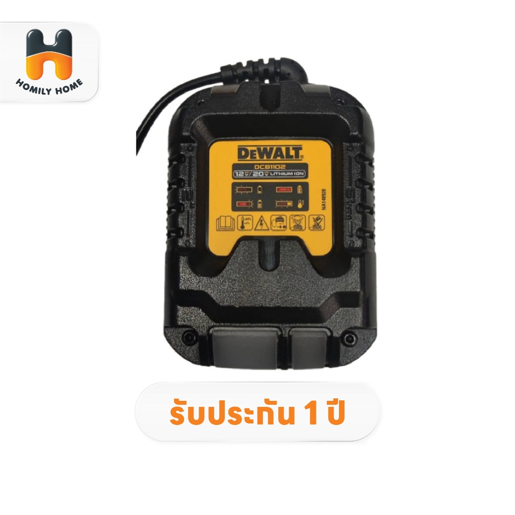 DEWALT แท่นชาร์จ รุ่น DCB1102 DCB1102-B1 12V/20V Max 2A