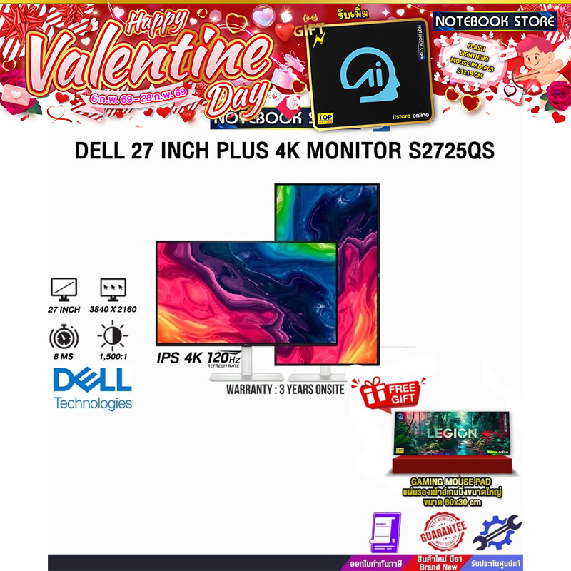 DELL 27 INCH PLUS 4K MONITOR S2725QS (IPS 4K / 120Hz)/ประกัน 3 Years Onsite