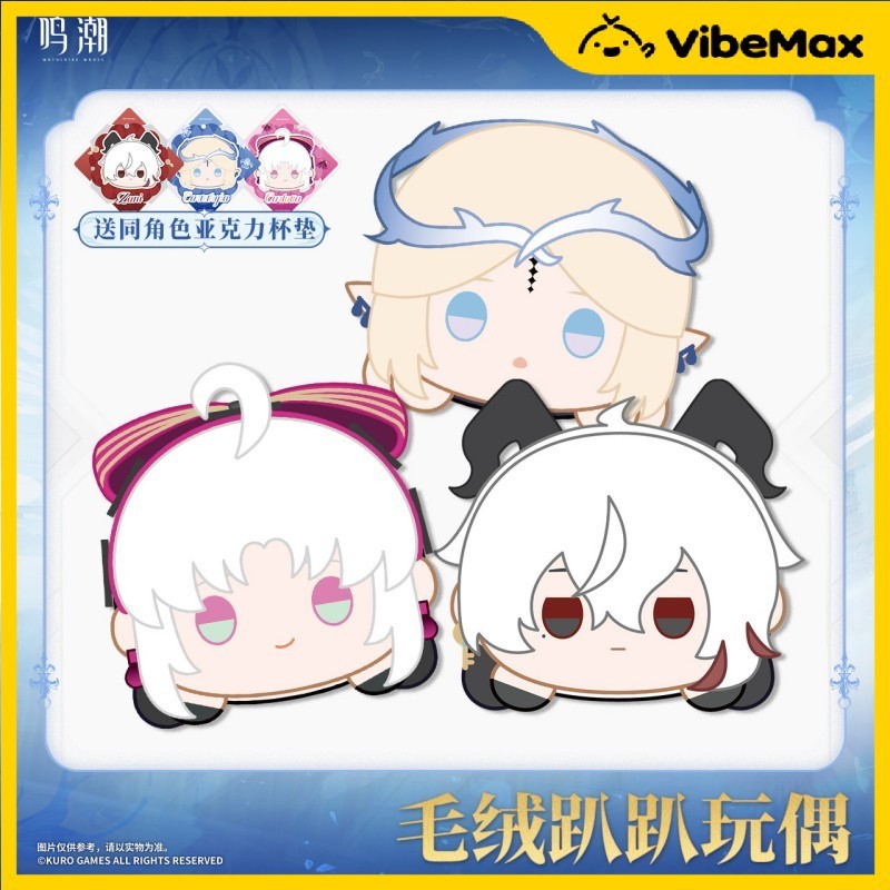 [✨NEW⚡พร้อมส่ง] Wuthering Waves ตุ๊กตา Resonator Themed Nesoberi Plush Carlotta,Cartethyia,Zani