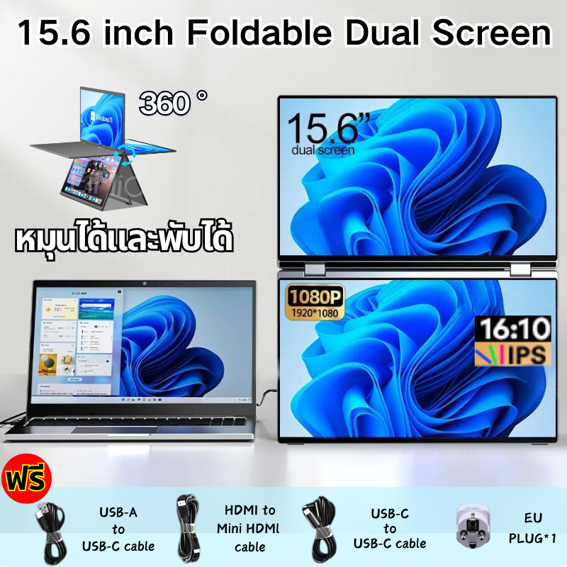 จอภาพแบบพกพา 15.6" Portable Monitor Dual Screen IPS จอแสดงผลสําหรับเล่นเกมสําหรับ PS4 สวิทช์ XBox แล