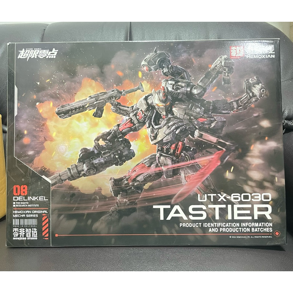 (สินค้าพร้อมส่ง) Hemoxian 1/10 - UTK-6030 Tastier (กล่องไม่สวย)