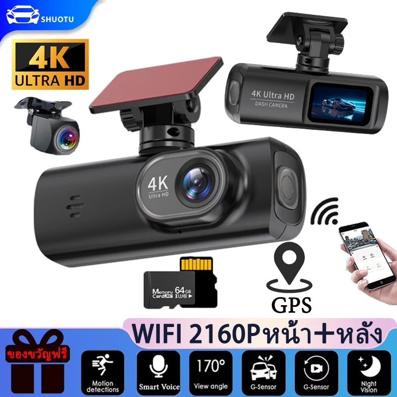 ตำแหน่งGPS 4K dash cam กล้องติดรถยนต์ 2160P กล้องหน้าหลัง มุมกว้าง 170°การเชื่อมต่อ APP WiFi การดูแบบเรียลไทม์ โหมดกลางค