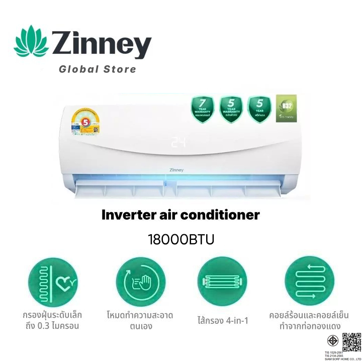 Zinney แอร์ติดผนัง 18000BTU Inverter ขนาด ZAC-BP18A