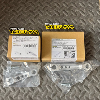 มือลิง ตัวสั้น/ยาว TAKEGAWA (แท้)