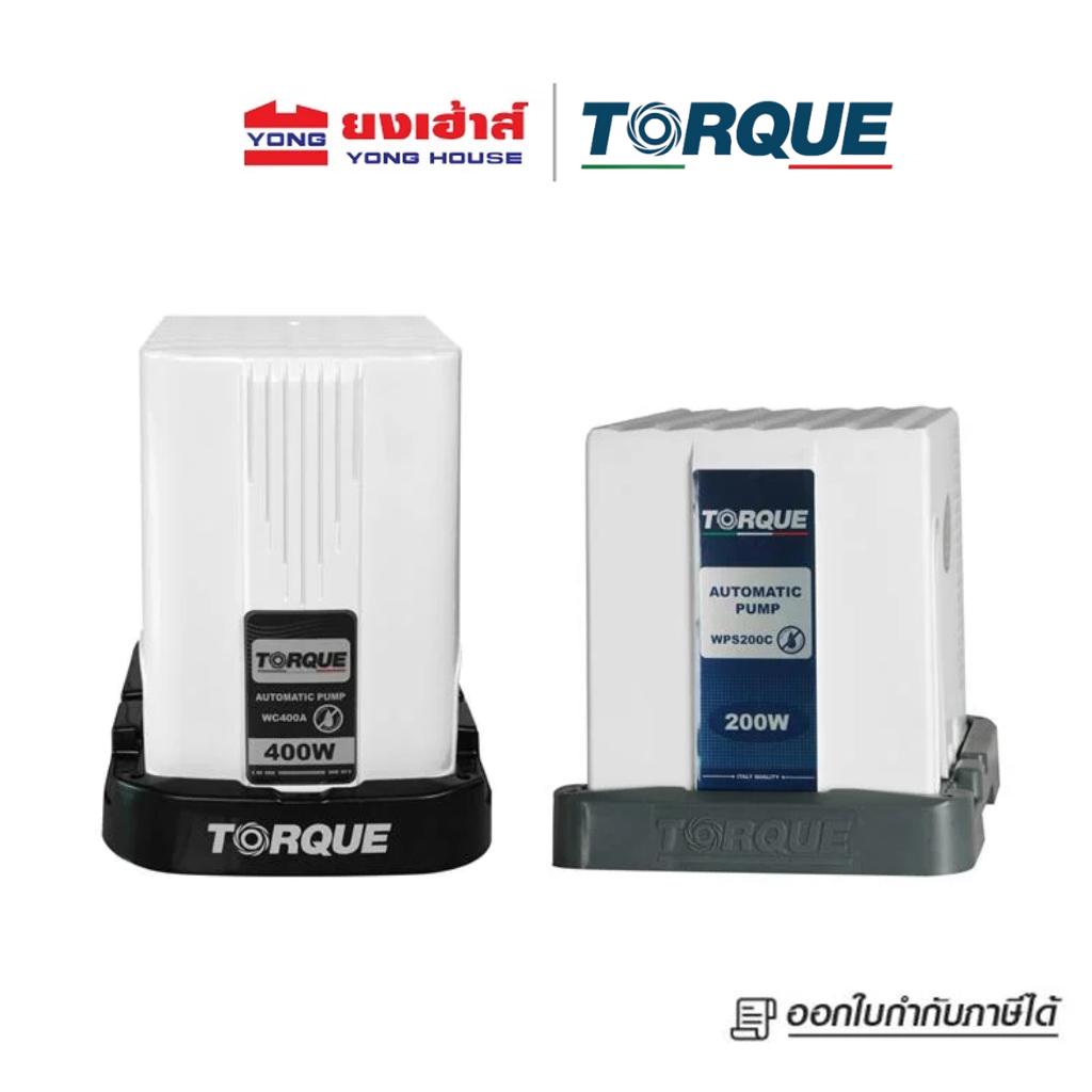 TORQUE ปั๊มอัตโนมัติ แรงดันคงที่ รุ่น TQ-WC400A TQ-WPS200C TQ-WPS250C TQ-WPS350C TQ-WC200A ปั๊มน้ำ