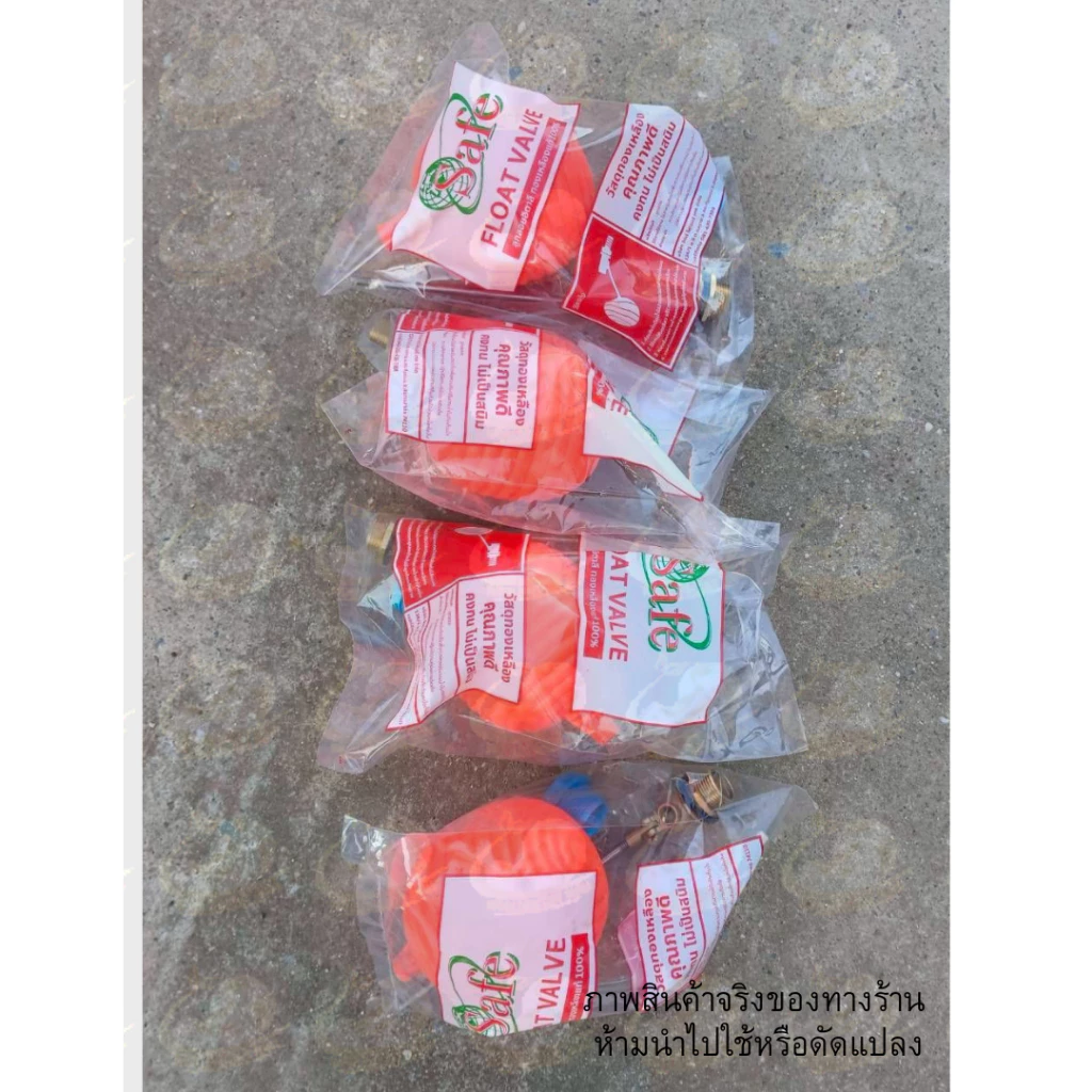 SAFE ถังเก็บน้ำบนดิน 330 ลิตร สีครีม สีเทา สีน้ำเงิน thumbnail 5
