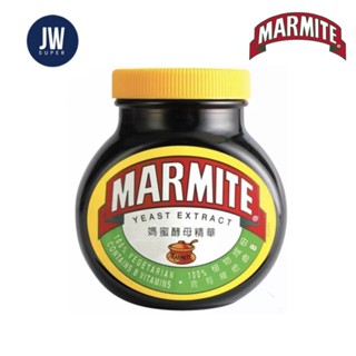 Marmite Spread Yeast Extract มาร์ไมท์ ยีสต์สกัด ผลิตภัณฑ์ทาข…