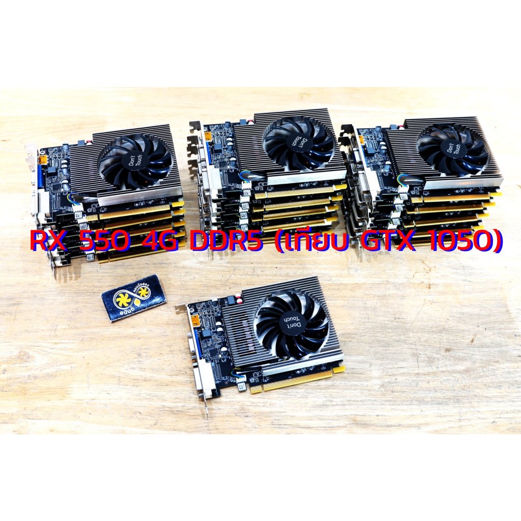 การ์ดจอ AMD RX 550 4G มือสอง สภาพ 99% สวยไร้ที่ติ