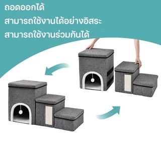 บันไดสุนัข บ้านบันไดสัตว์เลี้ยง 4 in 1 พับง่ายเก็บสะดวก บันไดเก็บของสัตว์เลี้ยง