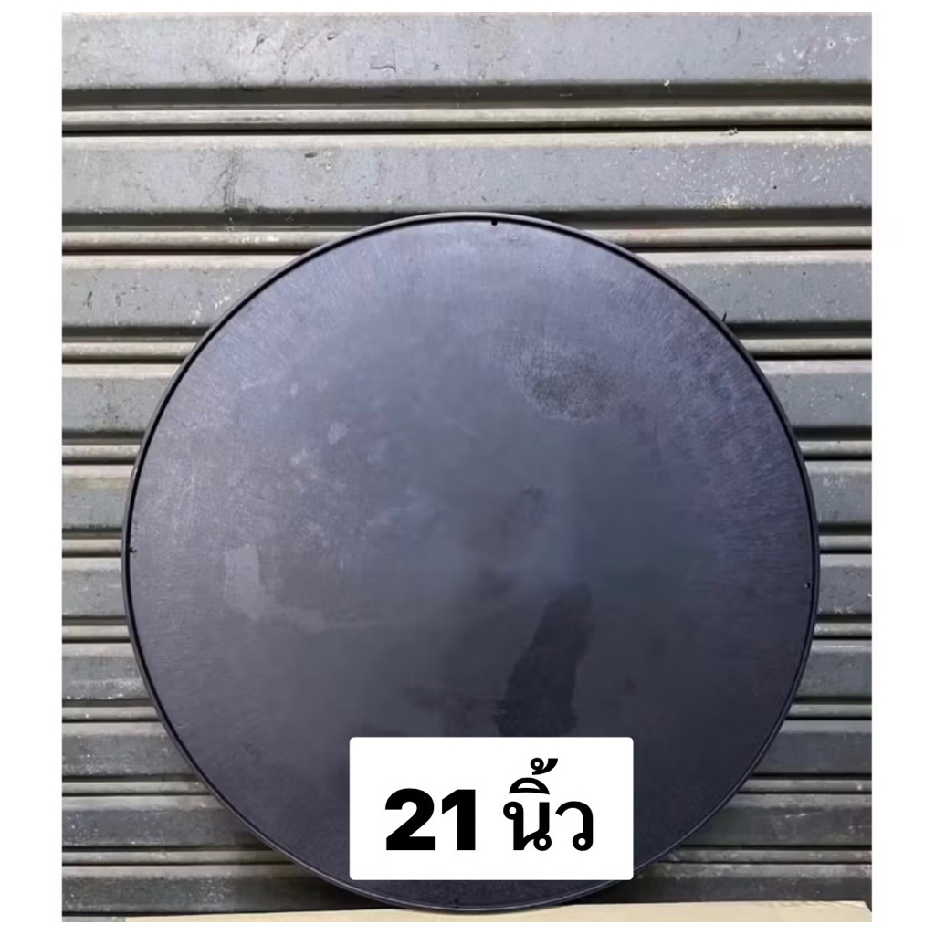 ถาดกลมไฟเบอร์ 21 นิ้ว สำหรับกรงนกกางเขนทุกชนิด