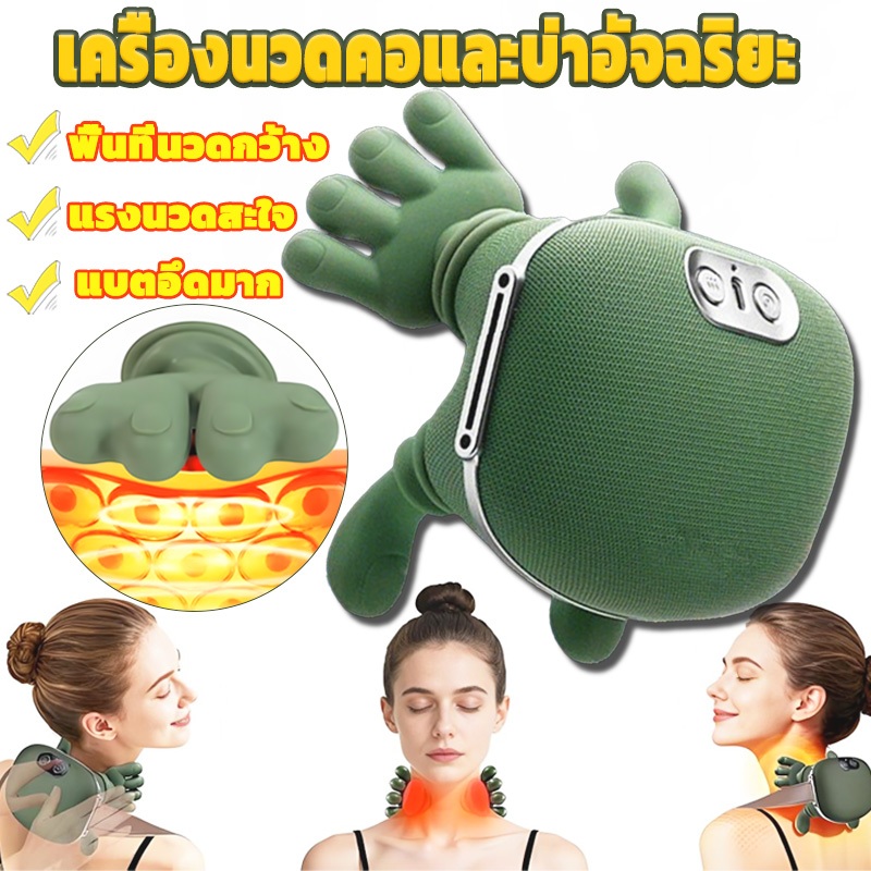 N8เครื่องนวดคอและบ่าอัจฉริยะ ผู้เชี่ยวชาญ มือไหล่และคอนวดเครื่องนวดกระดูกสันหลังส่วนคอเครื่องนวดคอ