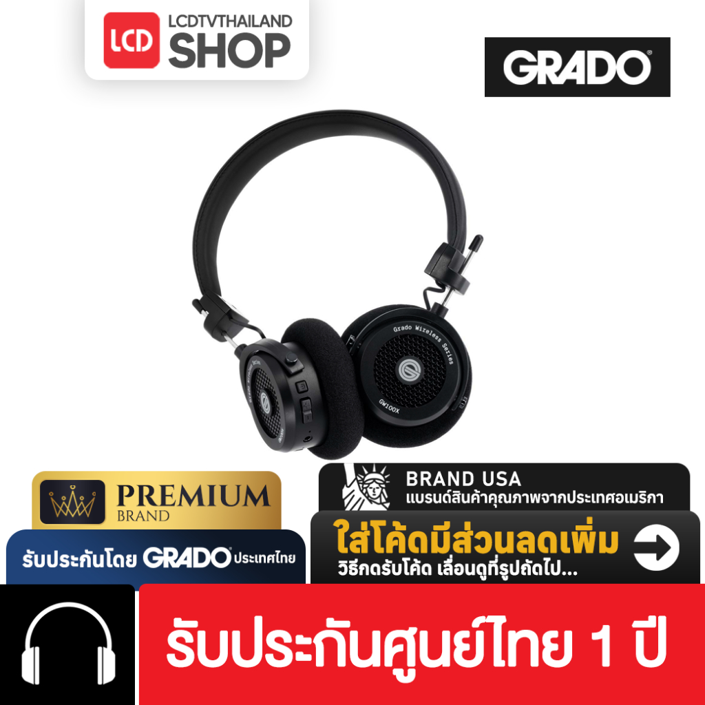 GRADO GW100x Wireless Series Headphone หูฟังออนเอียร์ รับประกันศูนย์ไทย