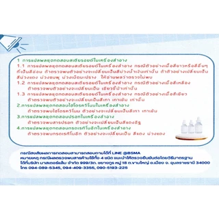 ชุดทดสอบสารอันตรายในเครื่องสำอาง 4in1(สเตียรอยด์,ปรอท,ไฮโดรควิโนน,กรดเรทิโนอิก) ตรวจครีม, โลชั่น, เซรั่ม, เจล