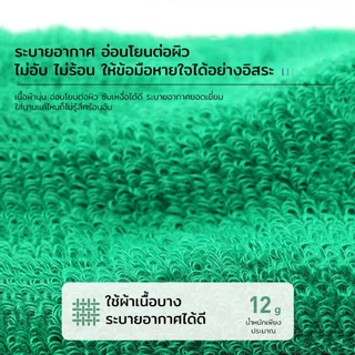 ผ้ารัดข้อมือเด็ก ซับเหงื่อ เนื้อนุ่ม ยืดหยุ่นสูง 07SJR