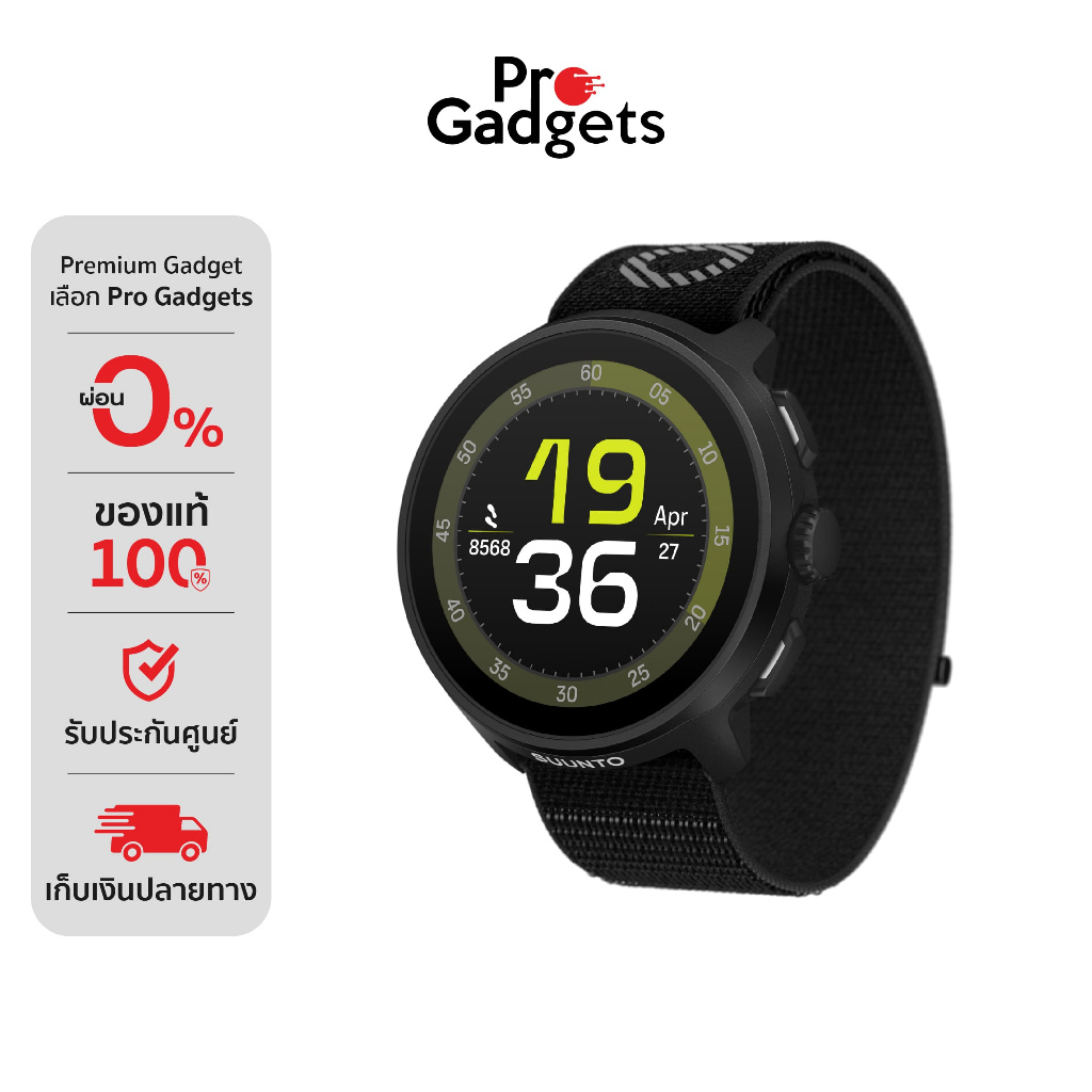 Suunto Run Smartwatch สมาร์ทวอทช์ นาฬิกาอัจฉริยะ