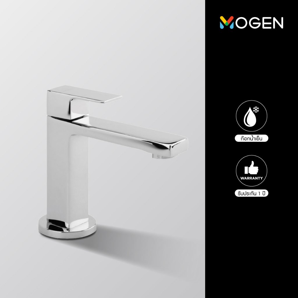 MOGEN FCA05C ก๊อกเดี่ยวอ่างล้างหน้า